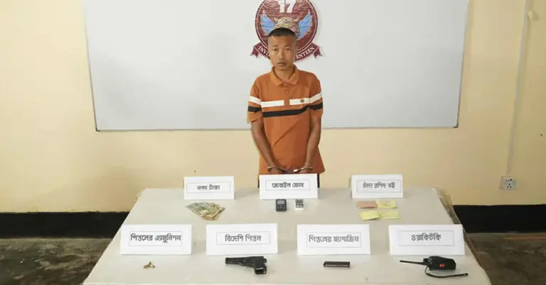 ইউপিডিএফ পোস্ট কমান্ডার কার্মা চাকমা